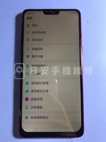 OPPO R15 測試功能