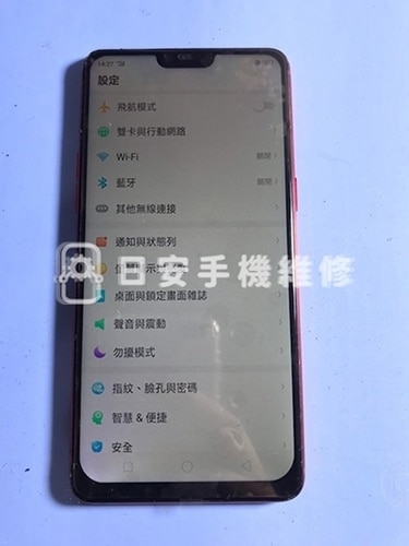 OPPO R15 測試新螢幕