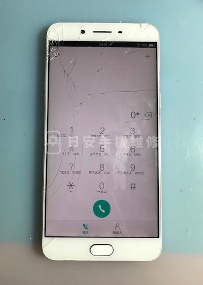 Oppo R9s Plus 螢幕損壞