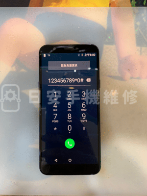 HTC Desire 12s 維修完成