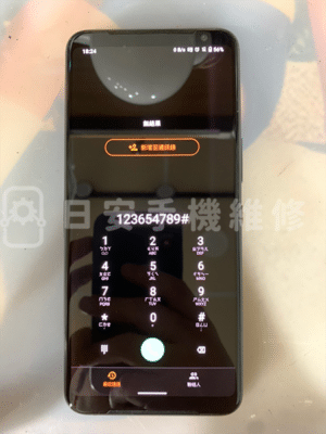 華碩ROG3螢幕維修後