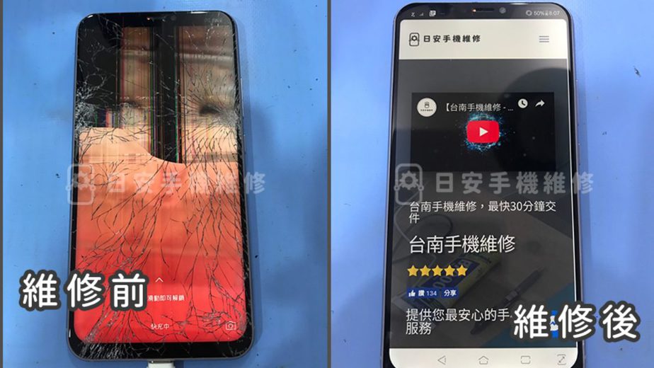 Asus 華碩 Zenfone 5Z ZS620KL 螢幕維修 封面圖