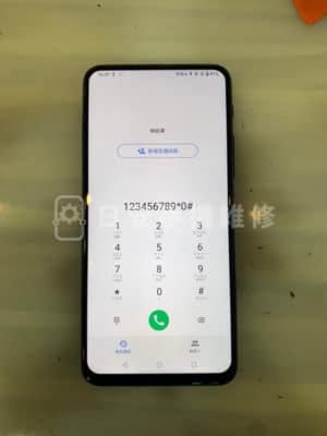 ASUS 華碩 Zenfone 6 ZS630KL 維修完成