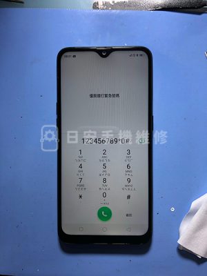 OPPO AX5s 更換螢幕，維修完成