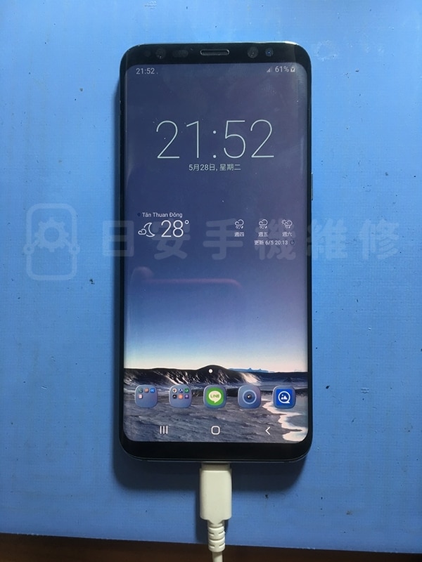 Samsung S8 開機充電正常狀態