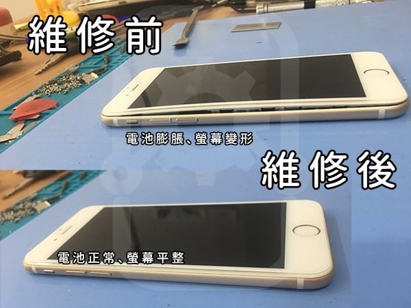 蘋果apple Iphone 6s 電池膨脹維修案例 日安手機維修