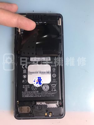 HTC U12 Plus 貼上保固貼紙