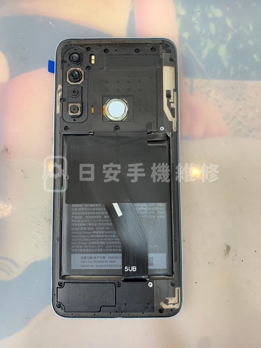 HTC U20 5G 安裝主板保護蓋