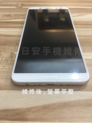 華為 Nova 2i 更換電池後正面圖
