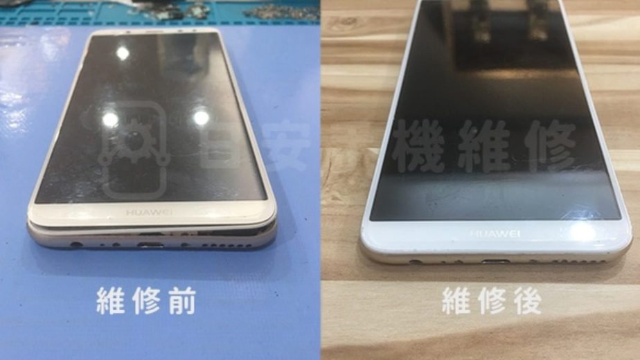 華為 Nova 2i 更換電池 比較圖