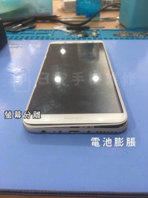 華為 Nova 2i 更換電池前正面圖