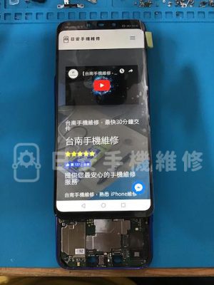 華為 nova 3i 新裝螢幕測試