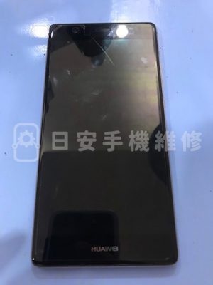 華為 P9 Plus 更換電池