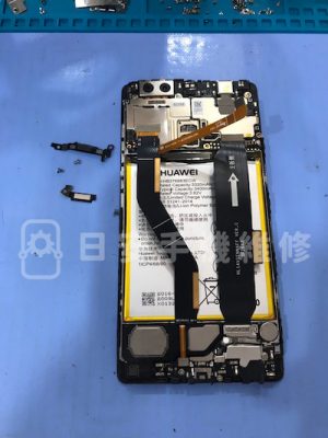 華為 P9 Plus 更換電池 - 移除螺絲配件