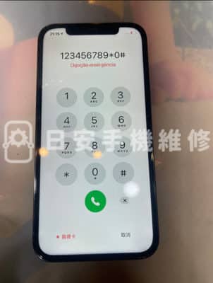 apple iphone 12 維修後