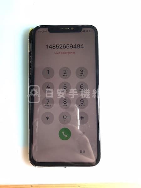 iphone-X-after-repair-1-1.jpg