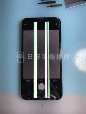 iPhone X 螢幕摔傷