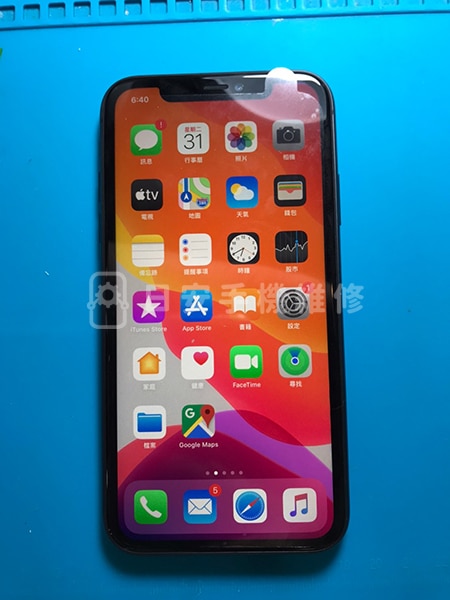 iphone 11 螢幕維修前