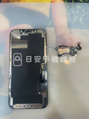 apple iphone 12 移除聽筒後