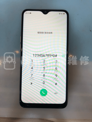 OPPO AX7 維修後
