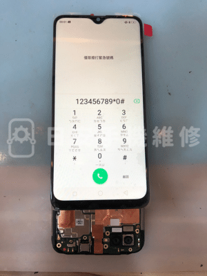 OPPO AX7 測試螢幕
