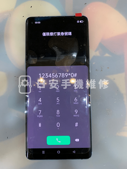 OPPO Reno 4 Pro 維修後