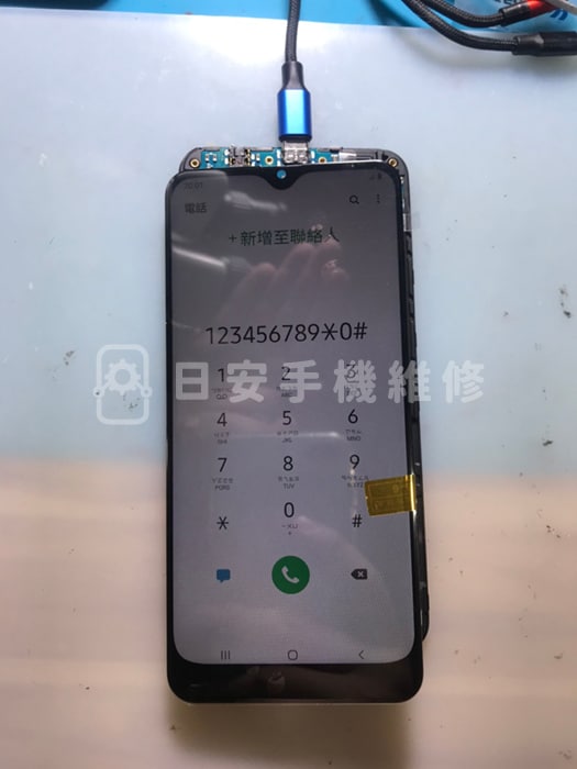 Samsung A20 測試螢幕功能