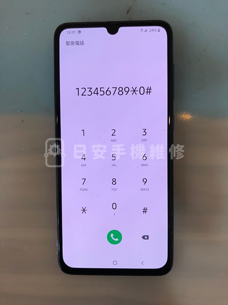 Samsung 三星 A70 維修後