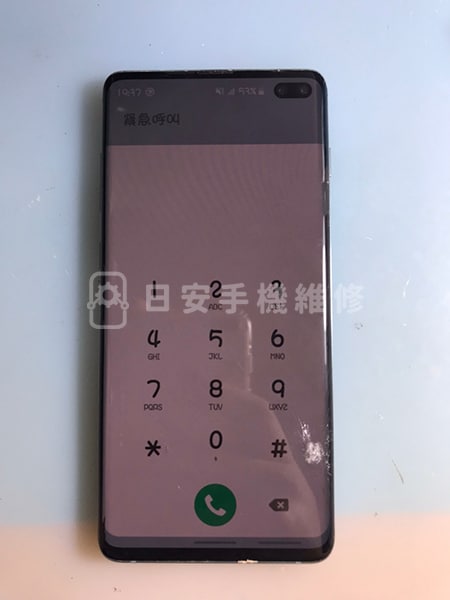 三星 S10+ 維修前螢幕破損