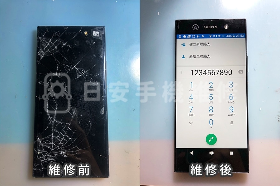 Sony XA Ultra 螢幕維修 比較圖