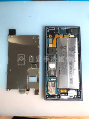 Sony XZ1 移除保護蓋
