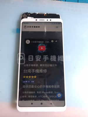 小米 Max3 螢幕維修：測試螢幕