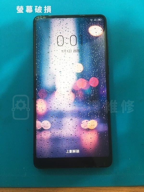 小米mix2s螢幕維修