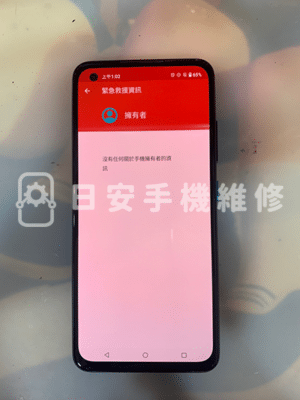 zs590ks zenfone8 維修螢幕完成